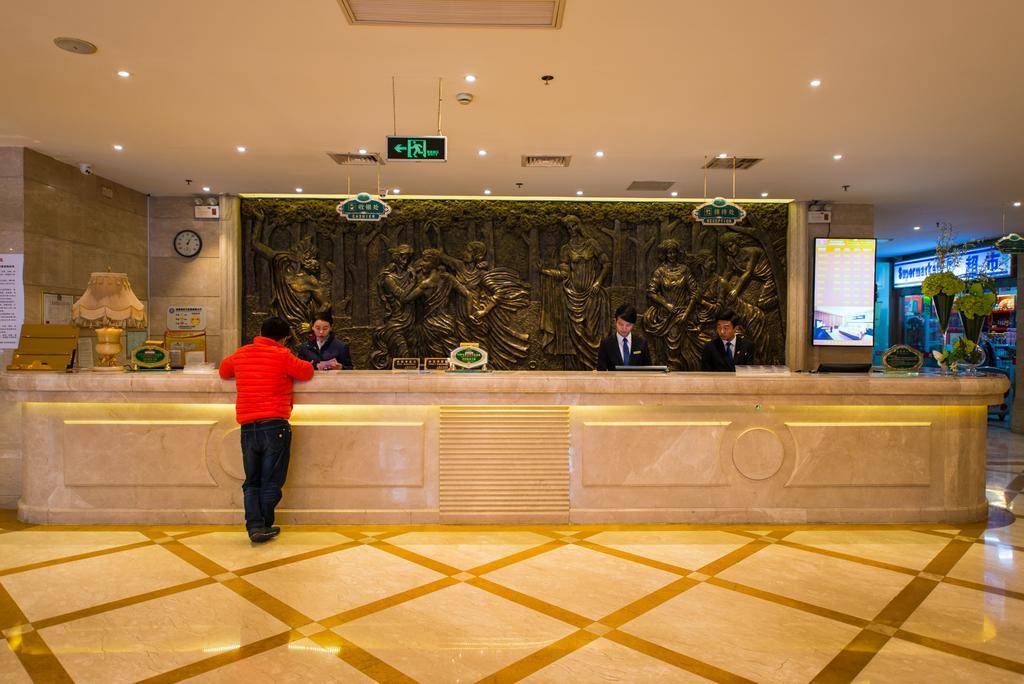 Vienna International Hotel - Expo Branch เซี่ยงไฮ้ ภายนอก รูปภาพ